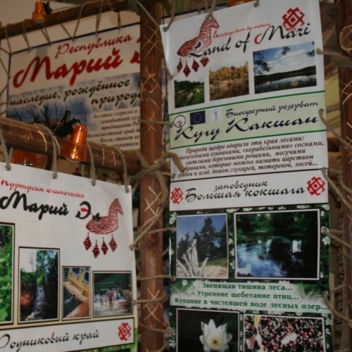 Tourism promotional banners